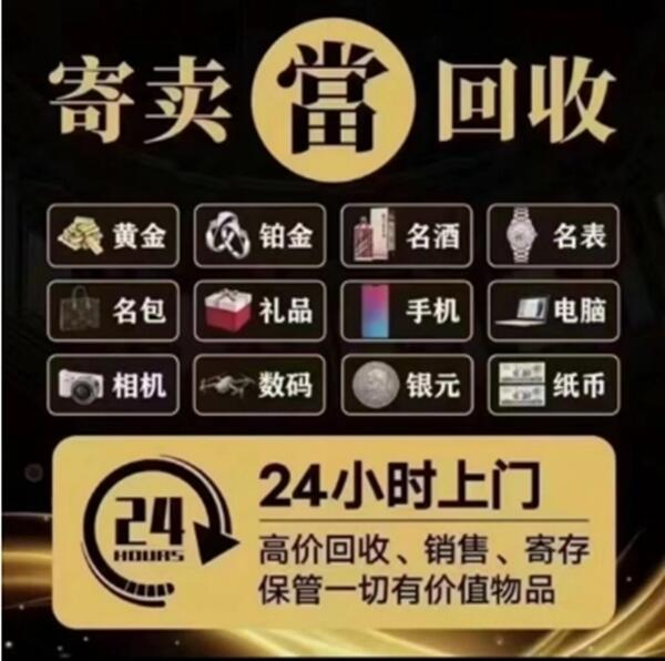 玉林市博白抵押汽车